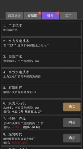 疯狂水池游戏